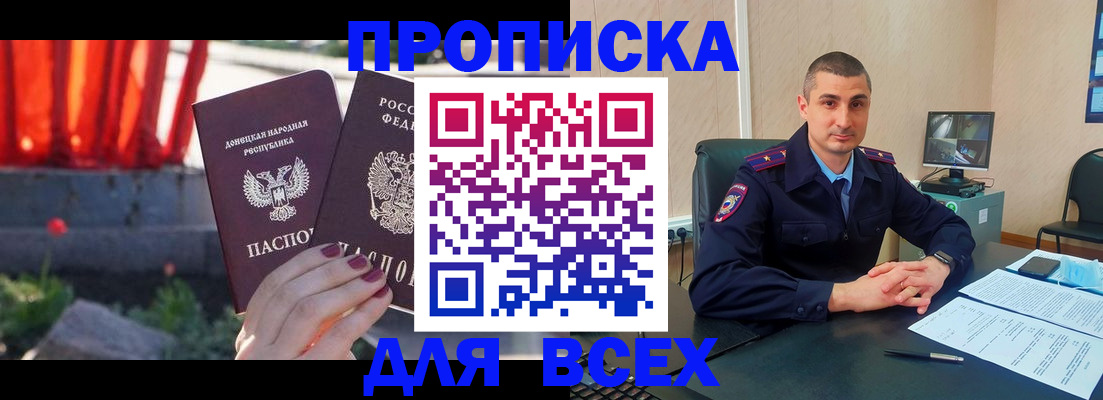 регистрация в Усмани
